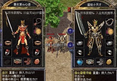 与好友组队，共闯传奇SF的奇幻冒险